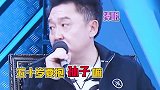 郭麒麟应对催婚有花招再也不用担心家里催婚了