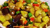 家常菜教程蚝油茄丁做法，香辣下饭好吃不油腻，适合拌米饭吃凉面