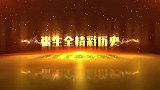 杨子荣智取威虎山后，不久就牺牲了，为何后人查不到他的生平资料