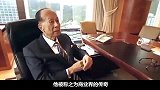李嘉诚爱国商人是人设？套现千亿撤离中国，如今付出怎样的代价？