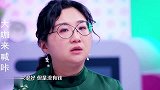傅首尔有女生问我“男朋友很穷要不要嫁给他”，我从来不回答