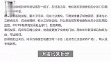 武汉一医院主任被岳父曝婚内出轨，“小三”是妻子闺蜜？医院回应