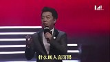搞笑配音剪辑：人性都有一个弱点，你越在意什么，什么就越折磨你