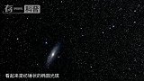 宇宙膨胀错了？星体间并非远离，银河系、仙女座正颠覆理论！
