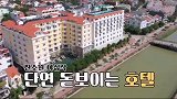 咸素媛带着公公婆婆到越南旅行，订了超豪华酒店，好漂亮