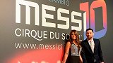 《Messi10》再发宣传片：9月份！让我们一起见证伟大梅西