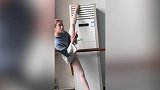 美女跳舞前拉筋竟用这个姿势 你考虑过空调的感受吗？