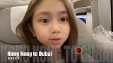 邓紫棋的长途飞行之旅，好多美味的早餐啊