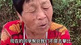 经典搞笑：袁婆婆参加同学聚会，老同学我马上就到
