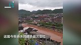 清汤变红！贵州赤水河进入汛期 今年首次迎来赤红色