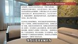 男子酒店房间内轻生，家属起诉酒店索赔112万余元，法院判了