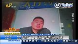 牟平：营养液包治百病太玄乎 食药监局说不靠谱