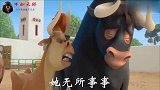 《脑筋急转弯》请问什么叫真爱呢