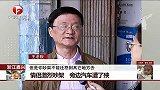 情侣激烈吵架 旁边汽车遭了秧