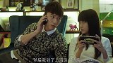 发小遭遇空前危机,美女仗义相助让出家里沙发,喝水千万别看!