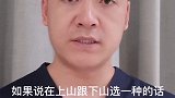 且行且珍膝。关注我，关注更多骨科健康知识。#医学科普