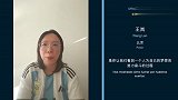 谢谢你梅西！来自中国球迷的蓝白祝福