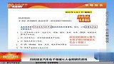 汽车产业利好再次加码