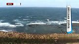 潮流-20130108-假期出行好推荐 特色海岛游