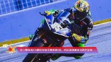 王一博珠海ZIC摩托车练习赛获第2名，向记者透露自己的不足处