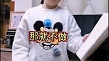 班主任也不敢反驳妈妈的决定