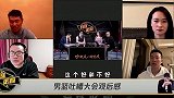 王仕鹏：什么时候中国足球的人能评价中国篮球的好坏了？