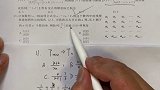 东北三省三校理科数学，别怕，咱挨个解决，个个轻松愉快云上大课堂