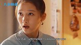 关晓彤差点扑到鹿晗怀里，谁注意鹿晗的表情，喜欢是装不出来的