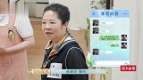 黄渤考杨迪妈妈“哪吒”读音，根本难不倒，不愧是妈圈顶流！