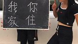 哈哈哈她们怎么你们笨的，连这个都不会读，真的太笨了