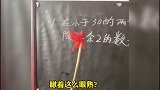搞笑系列：这小兄弟怎么这么眼熟啊