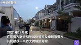 中柬警方联合侦破特大跨境贩毒案，抓捕现场曝光！