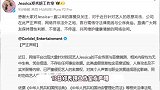 知名女星欠债千万被法院公告，拿了钱却不履行合约，工作室回应