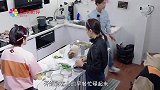 阚清子做饭吵到客人，刘涛怒喊：别大喊大叫！阚清子反应太意外