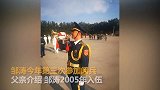 【江西】小伙每天跑10公里 为第3次参加阅兵减肥10公斤
