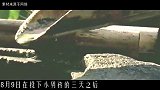 此人杀了20万日本人，被日本要求道歉，他的回答让日本人气炸了