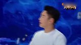 王牌：王牌欧阳娜娜演绎词语,陈赫直言过分了,惹全场爆笑
