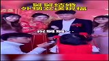 童言无忌，舅舅结婚，外甥女送祝福笑翻全场！