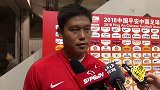 蔡慧康：虽领先两分依然有压力 调整心态备战恒大