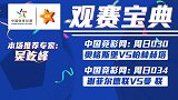 竞彩猫观点:柏林赫塔客场成绩佳 曼联若正常发挥能赢球