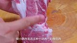 为什么饭店做的小酥肉又嫩又入味，原来是有技巧的，这就分享给你