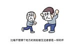天下乌鸦真的“一般黑”吗？
