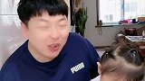 两岁萌宝套路老爸，爸爸吃生菜我来吃肉，最后这小表情真是绝了