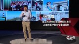 张文宏：干这行就是我的天命！