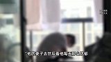 33岁男子因思念亡妻离世，家属称他“解不开心结”：每天很忧郁
