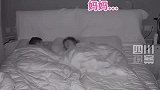 半夜妹妹哭醒找妈妈，哥哥的行为太暖了