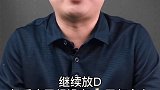 钱-央妈的钱到哪了？ 商业思维  涨知识  赚钱  金融  投资 财经