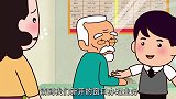 可可小爱：心怀平等 尊重他人！