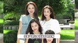 董璇母女与沐言母女合照，再婚后状态幸福，小酒窝明媚自信表现力强