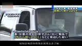 J联赛-13赛季-奥大介家暴贞子被拘留-新闻
